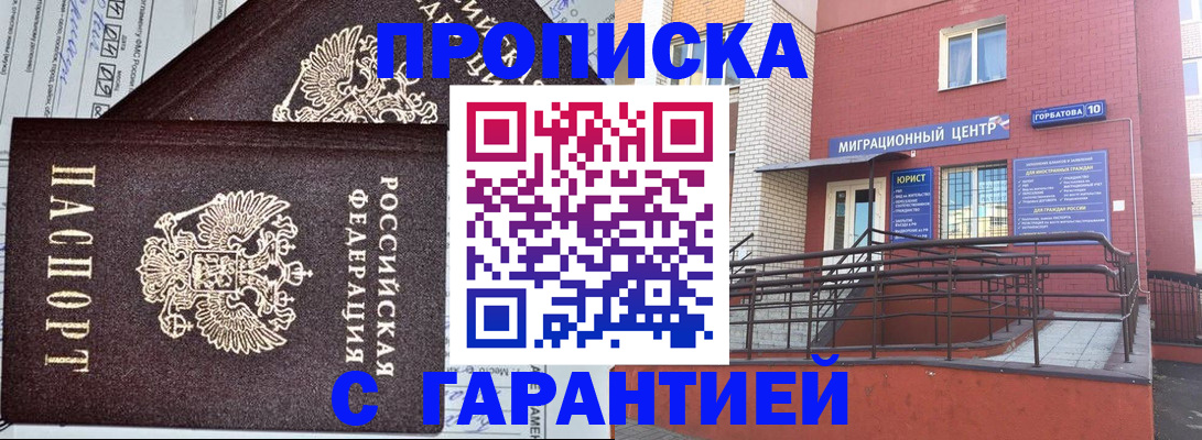 найти адрес прописки в Северодвинске