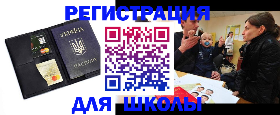 прописка для кредита в Северодвинске